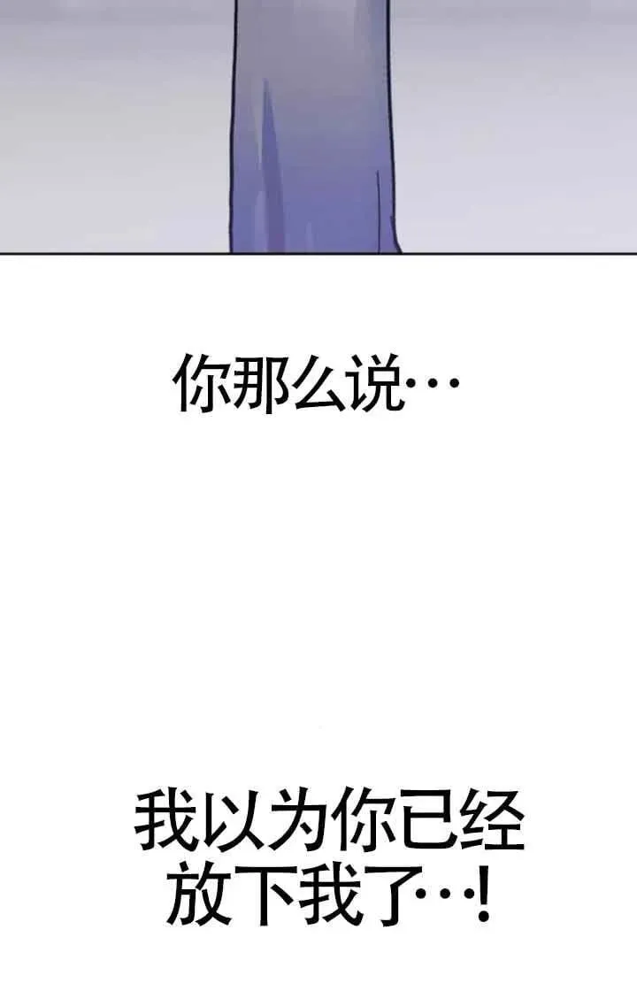 第85话 第66页