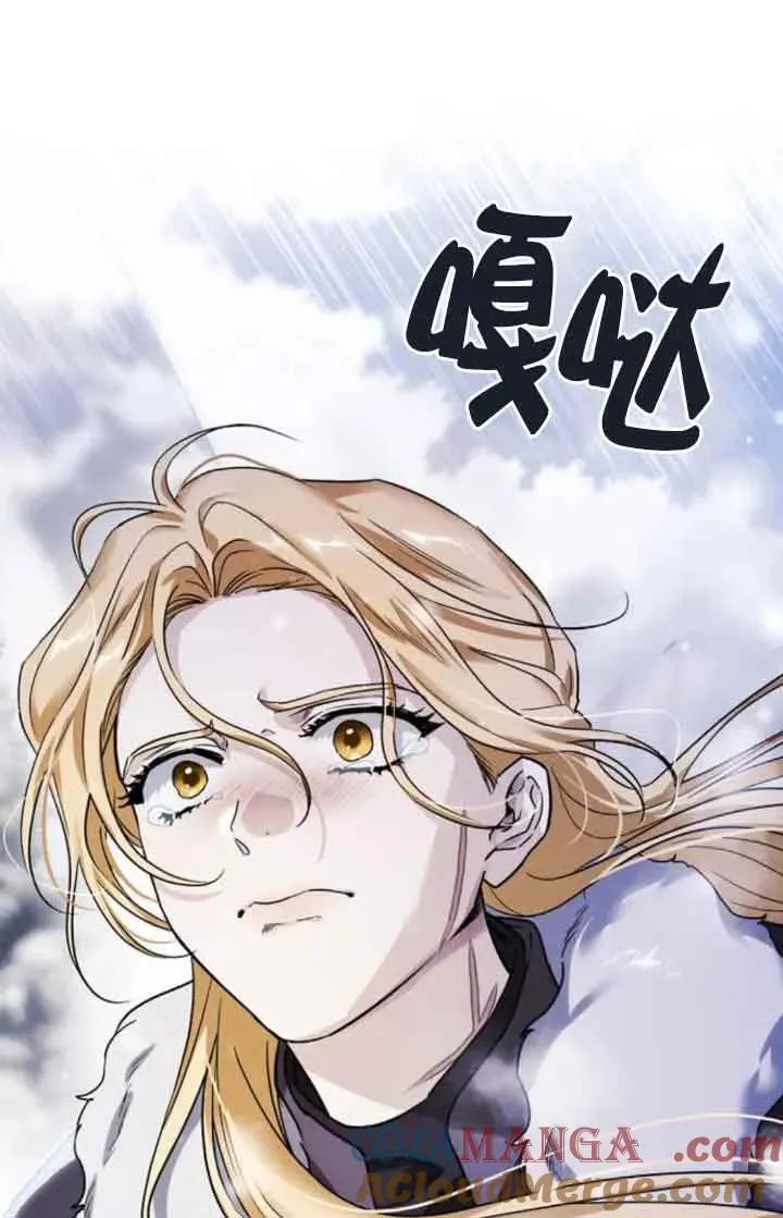第85话 第67页