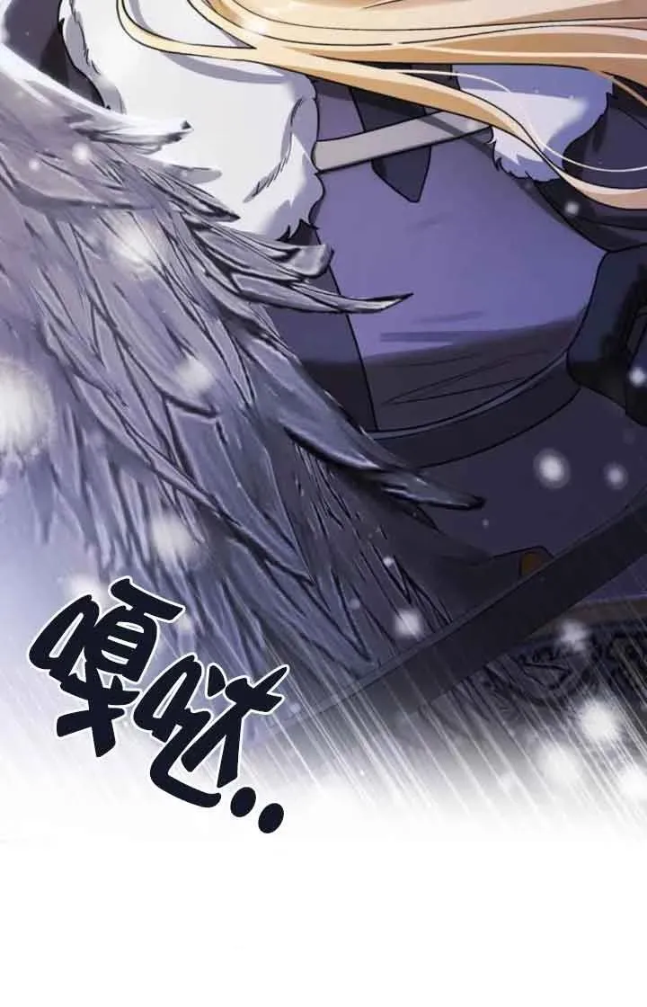 第85话 第68页