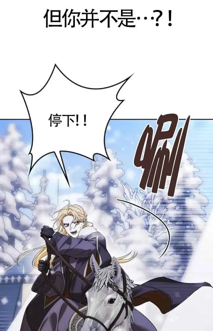 第85话 第69页