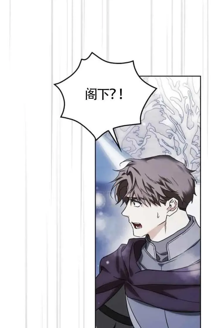 第85话 第71页
