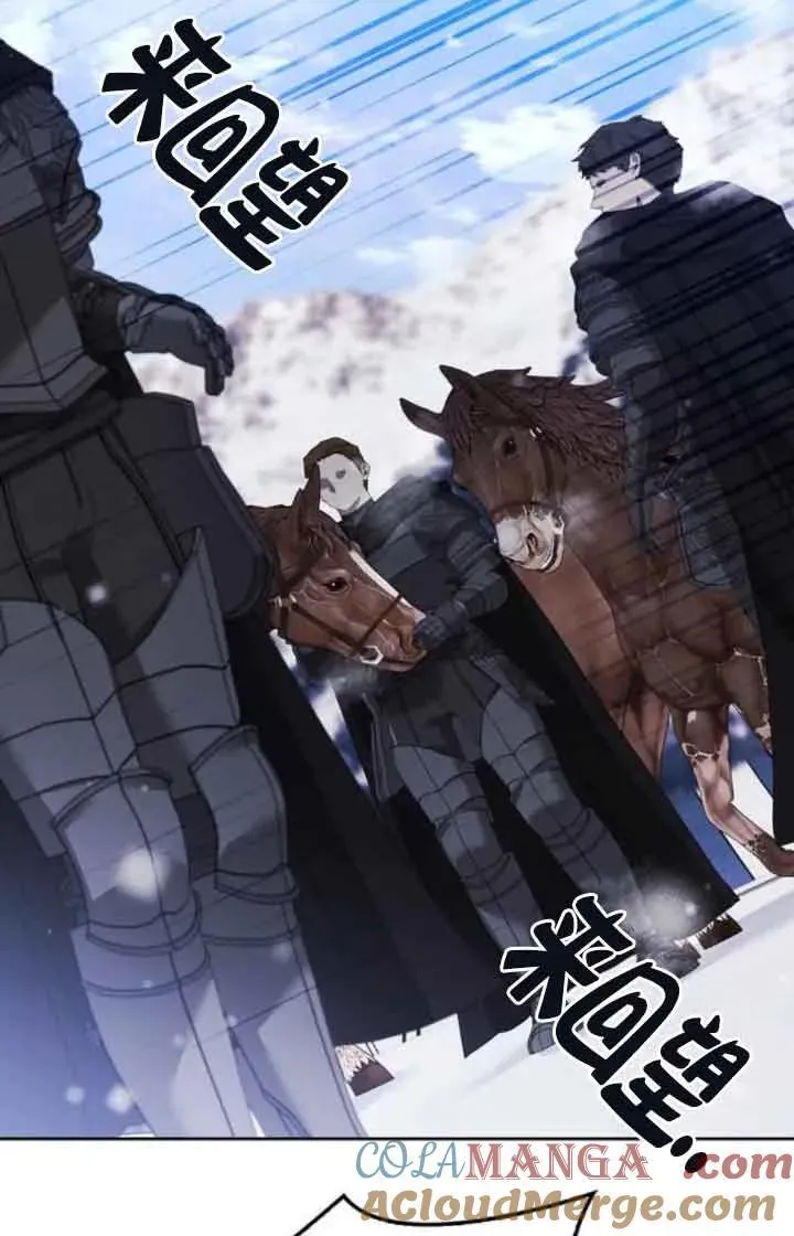 第85话 第76页