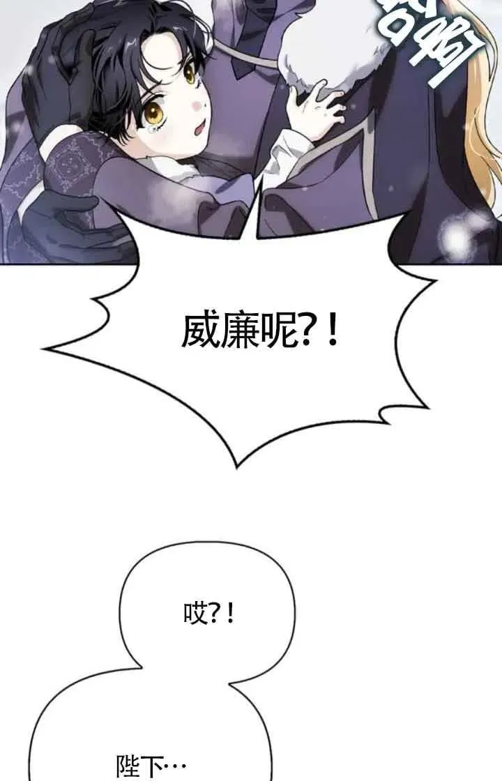 第85话 第78页