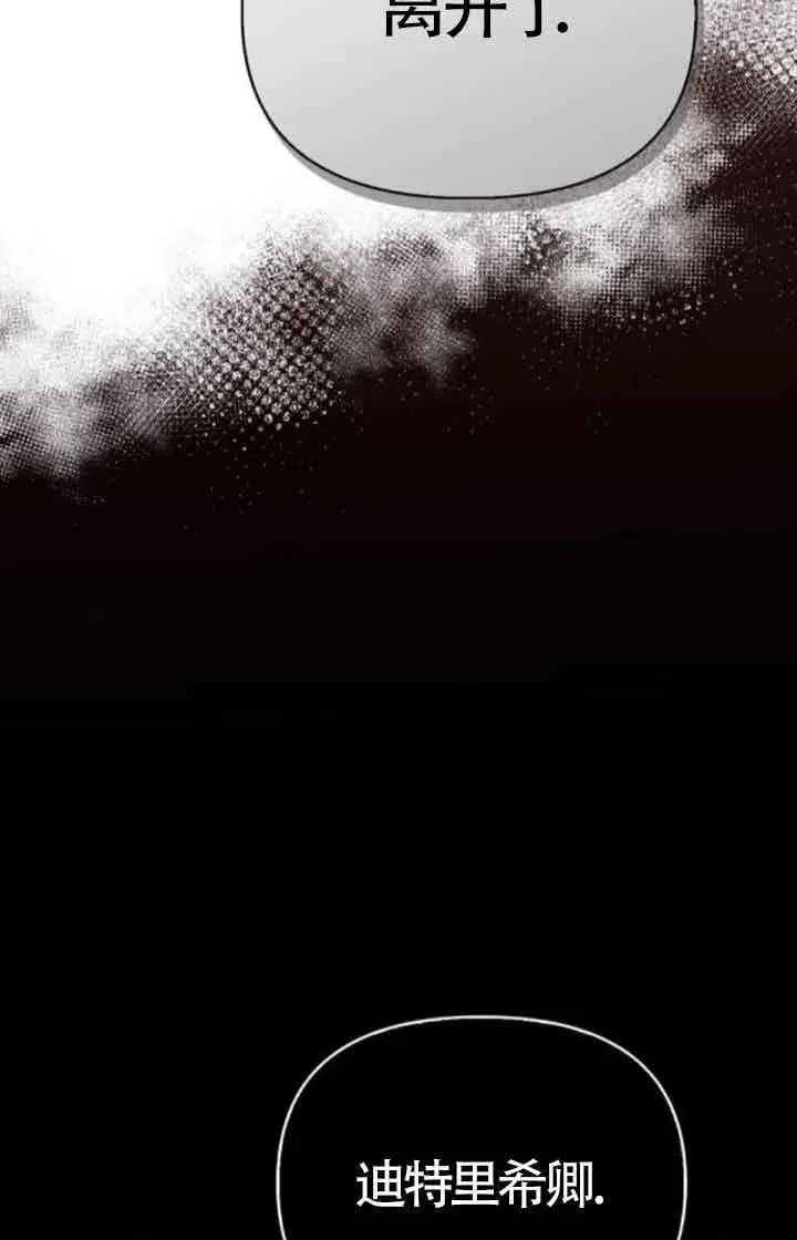 第85话 第80页