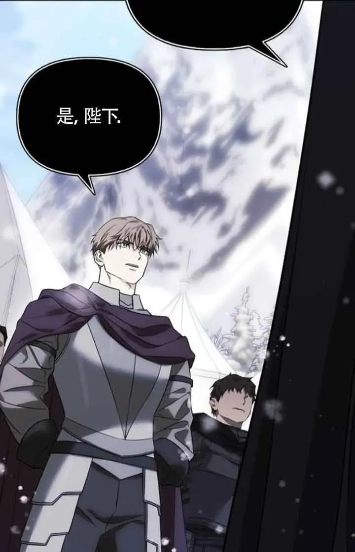 第85话 第81页