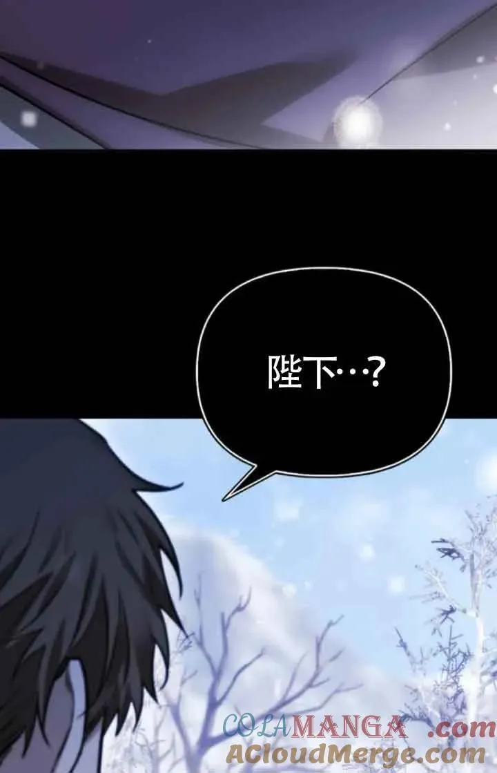 第85话 第85页