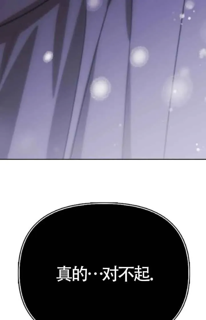 第85话 第87页