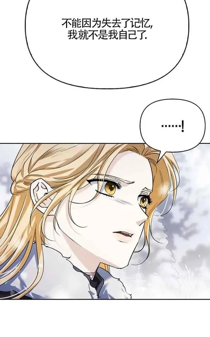 第86话 第11页