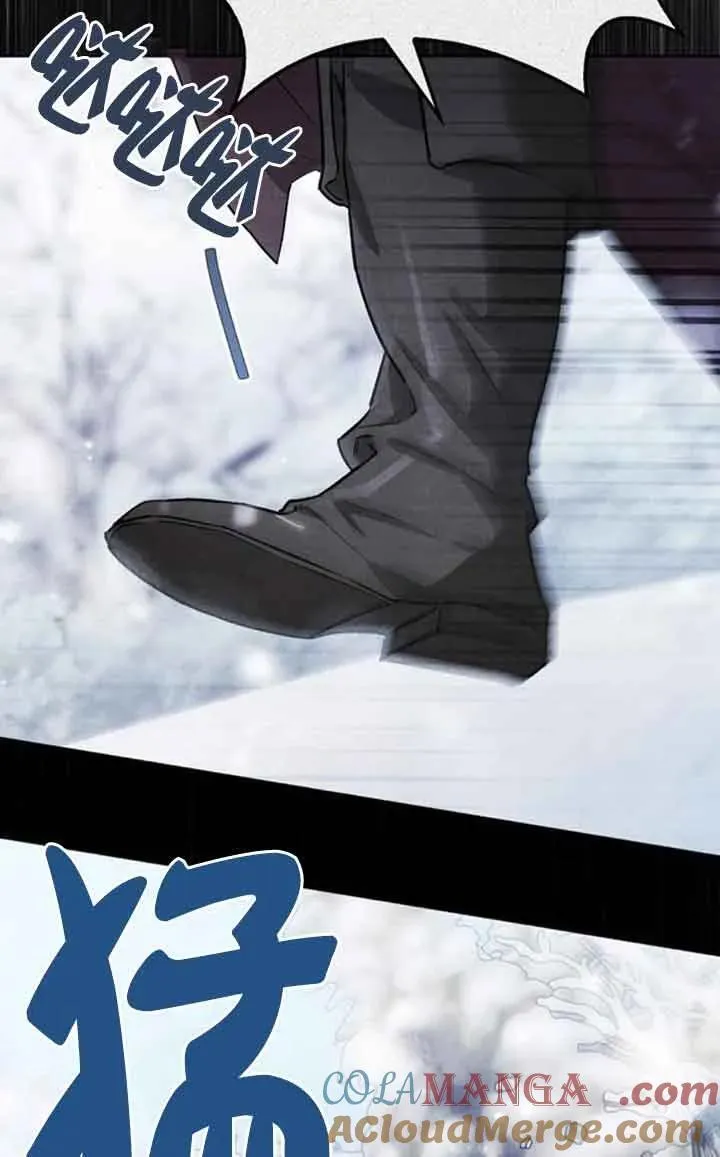 第86话 第13页