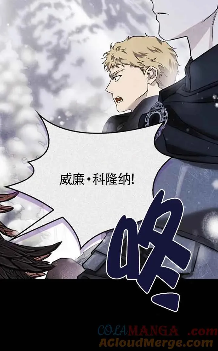 第86话 第16页