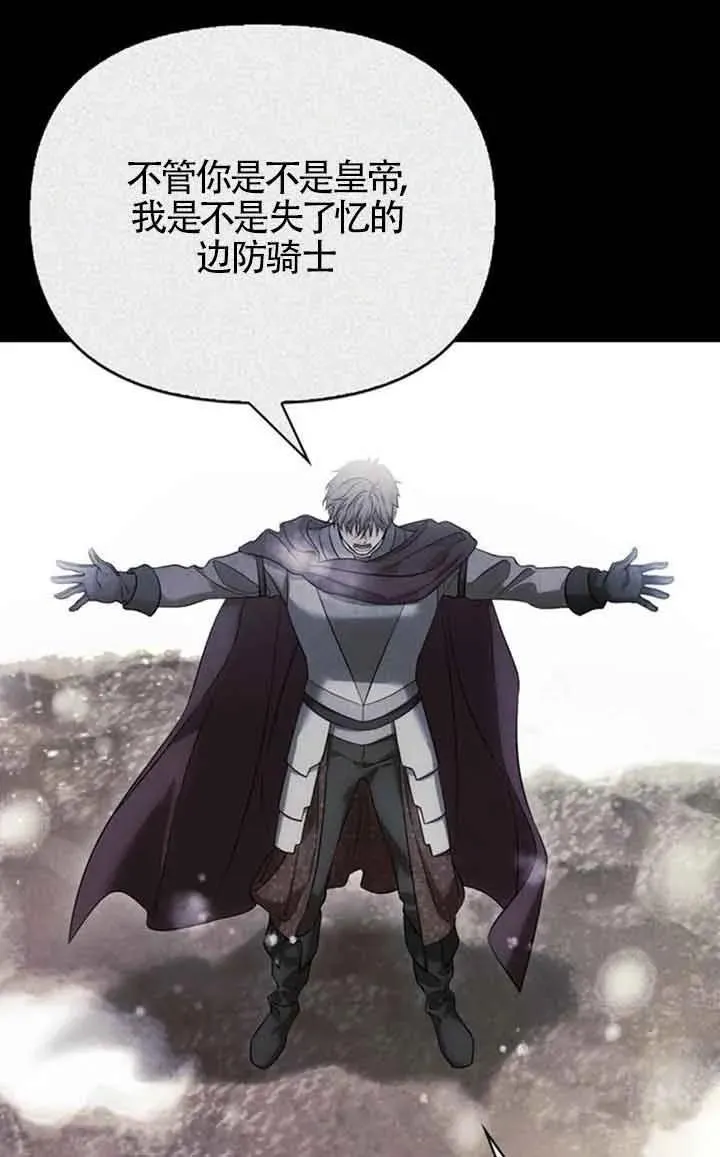 第86话 第17页