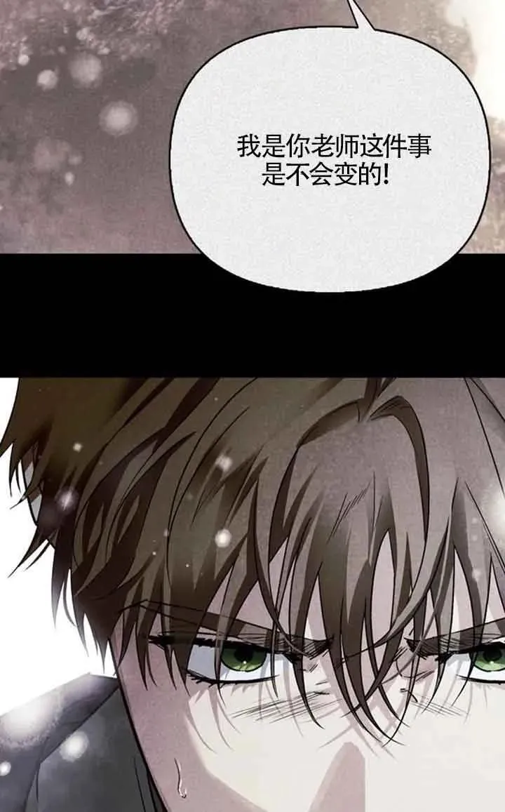 第86话 第18页