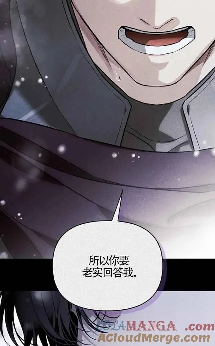 第86话 第19页