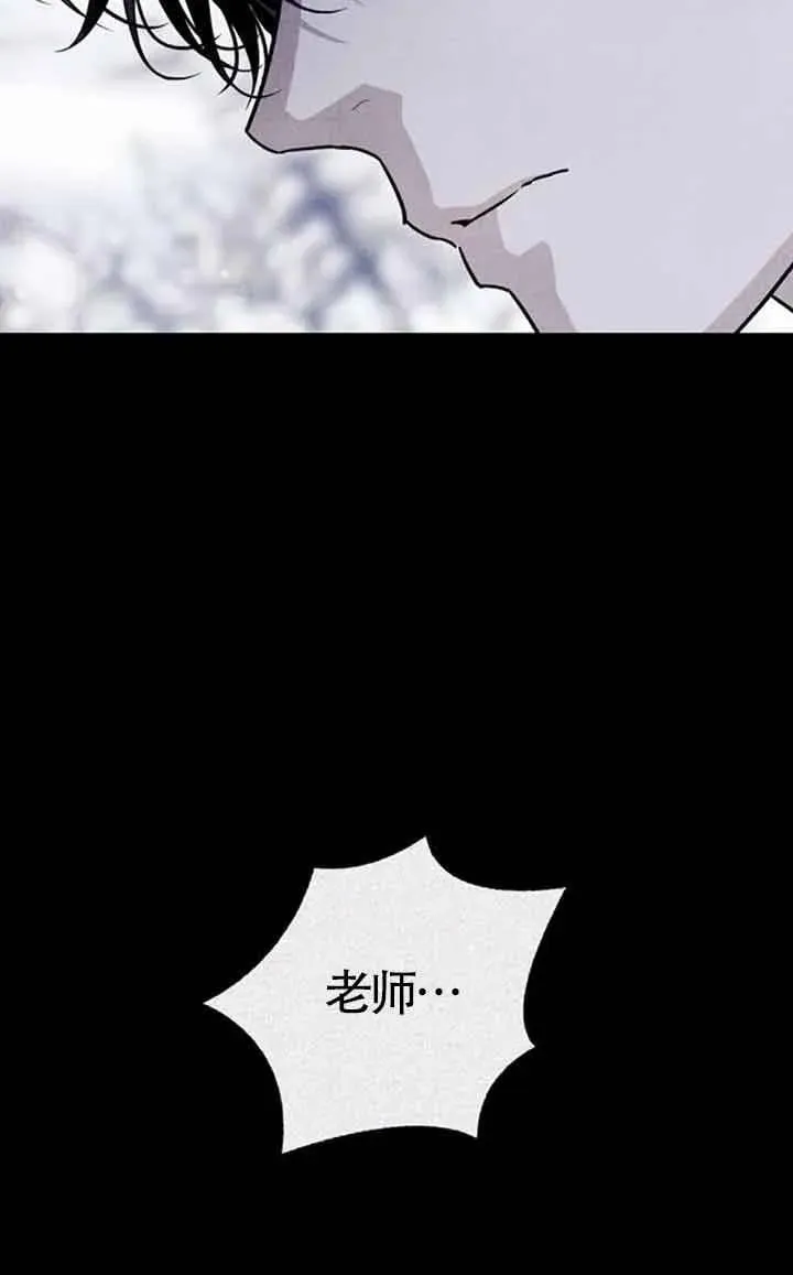 第86话 第20页