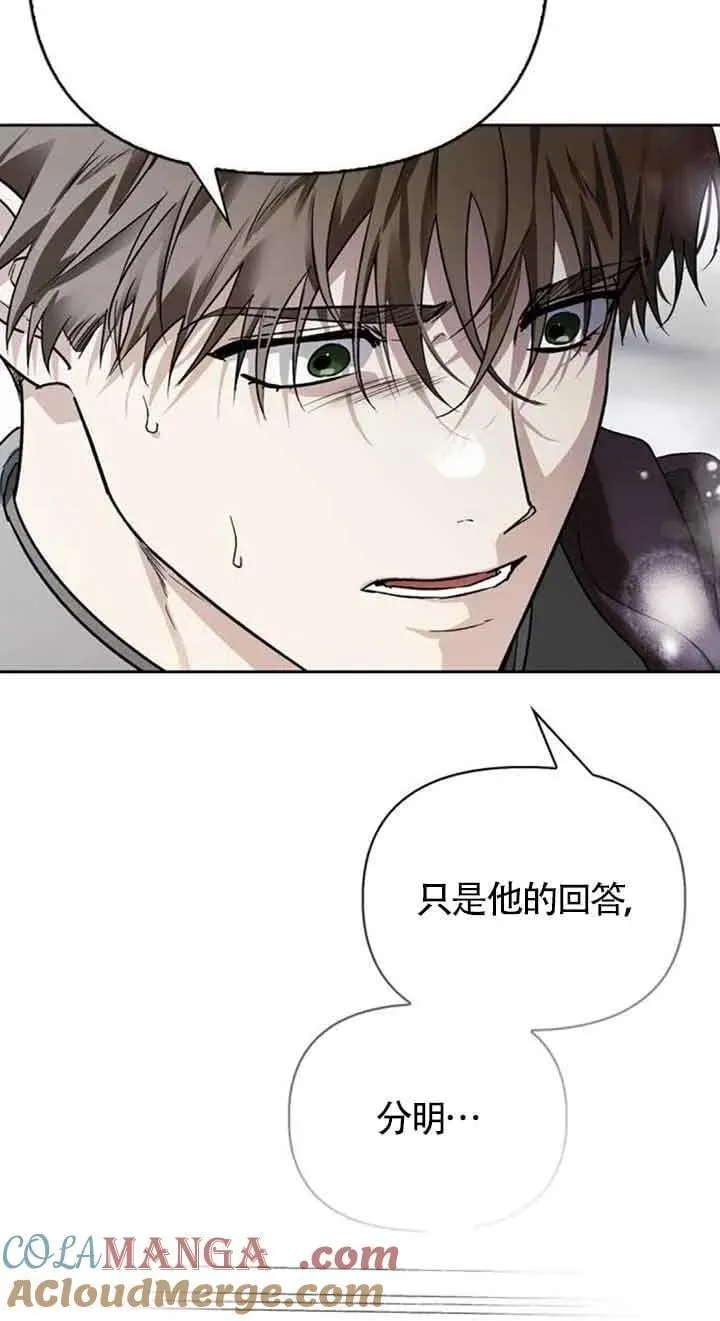 第86话 第25页