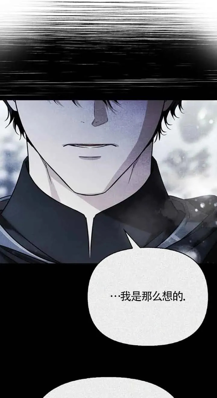 第86话 第26页