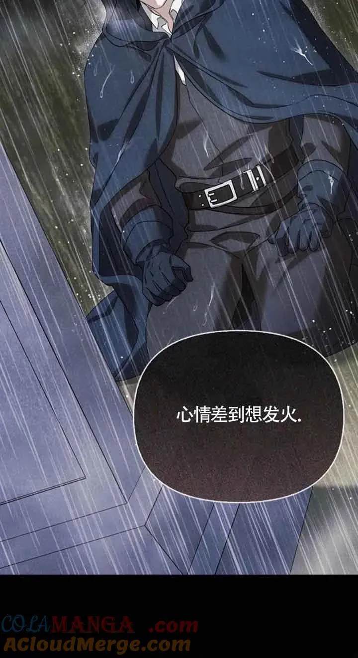 第86话 第31页