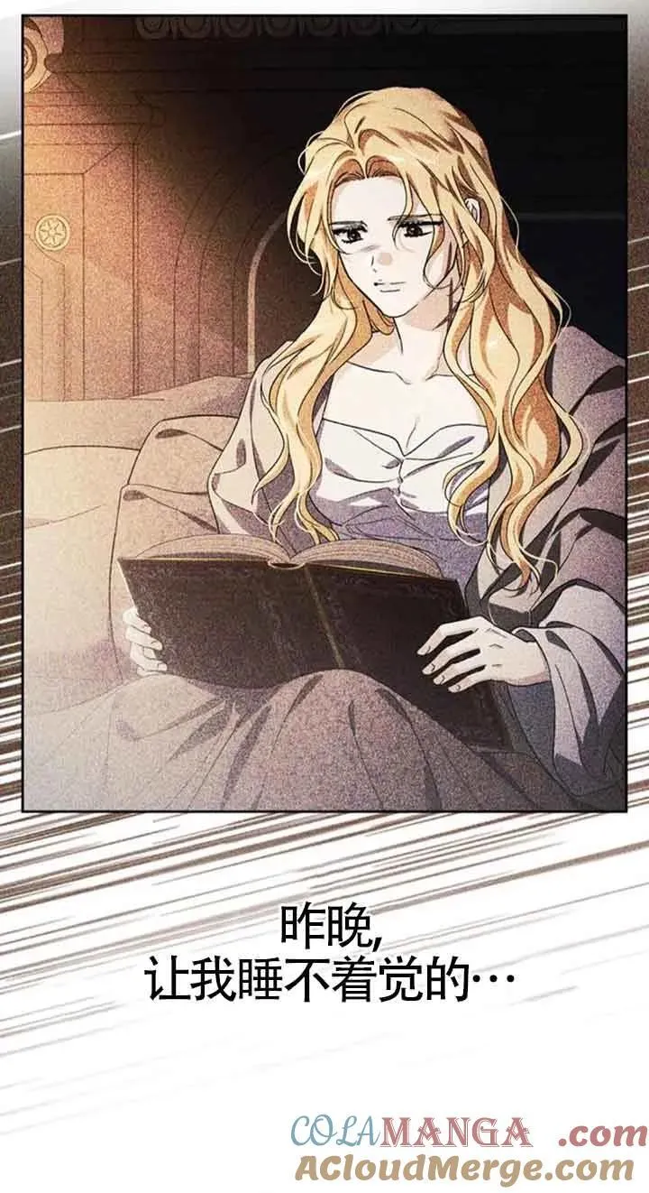 第86话 第34页
