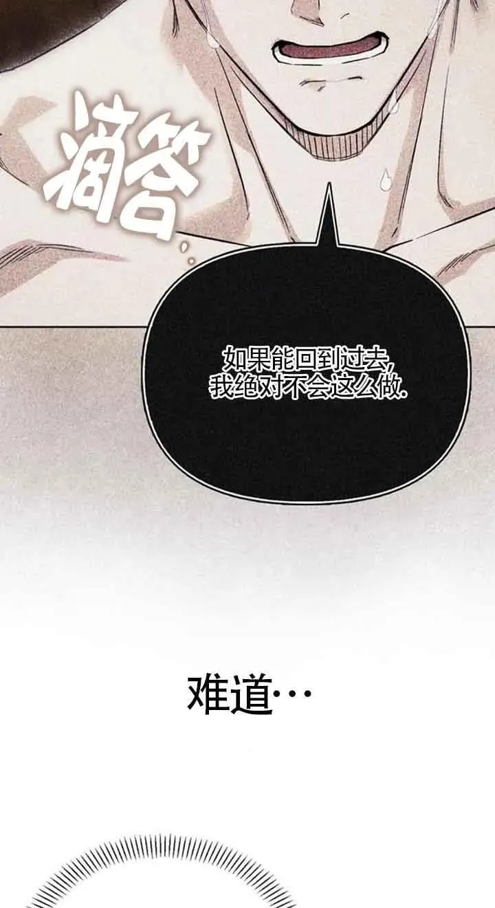 第86话 第36页