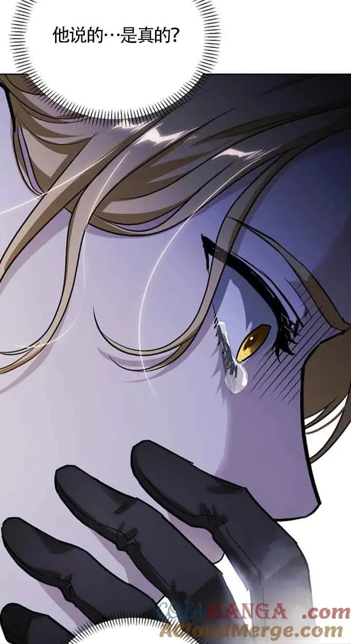 第86话 第37页