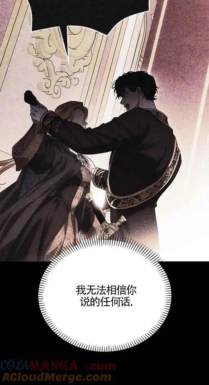 第86话 第40页