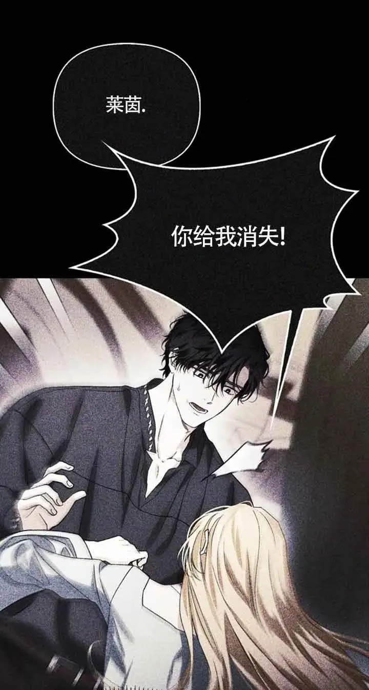 第86话 第41页