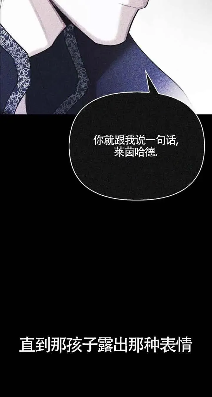 第86话 第44页