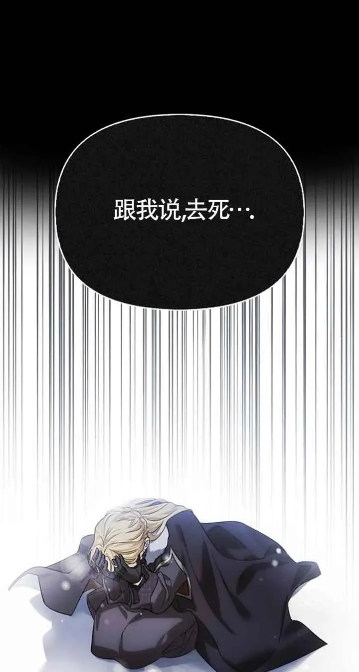第86话 第45页