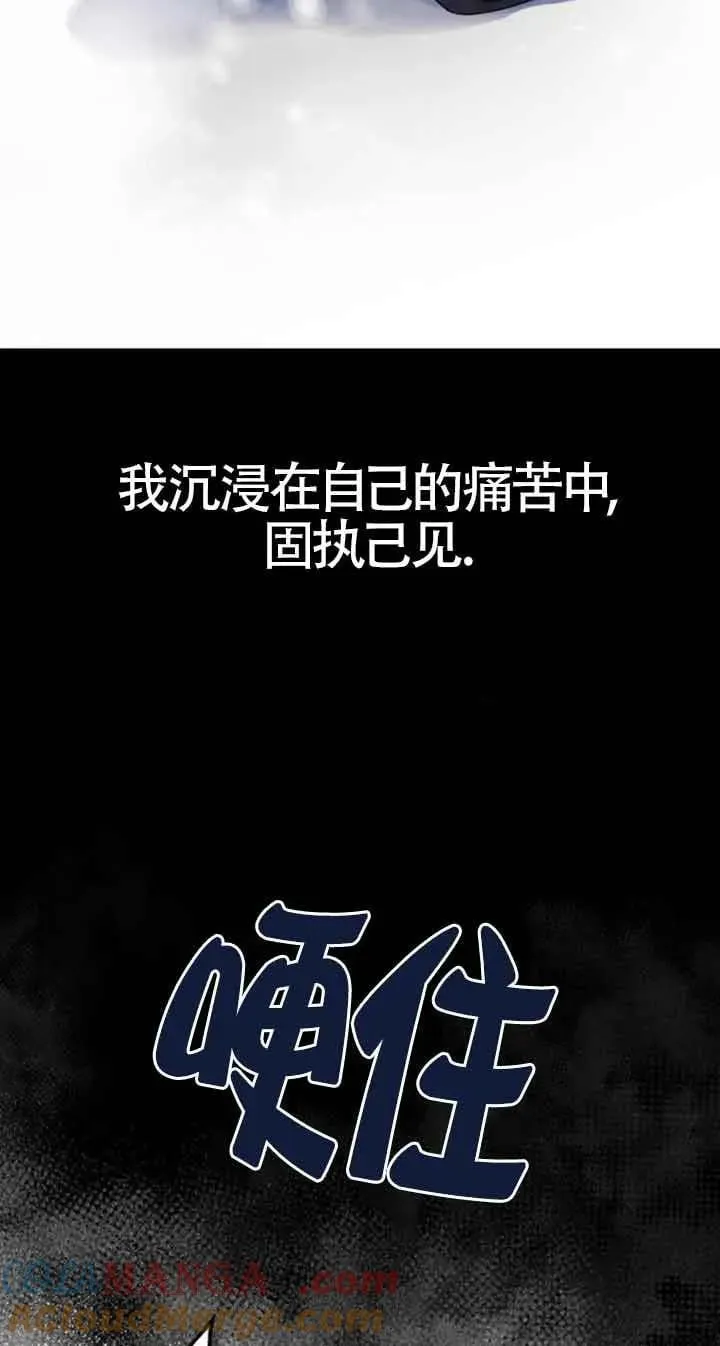 第86话 第46页