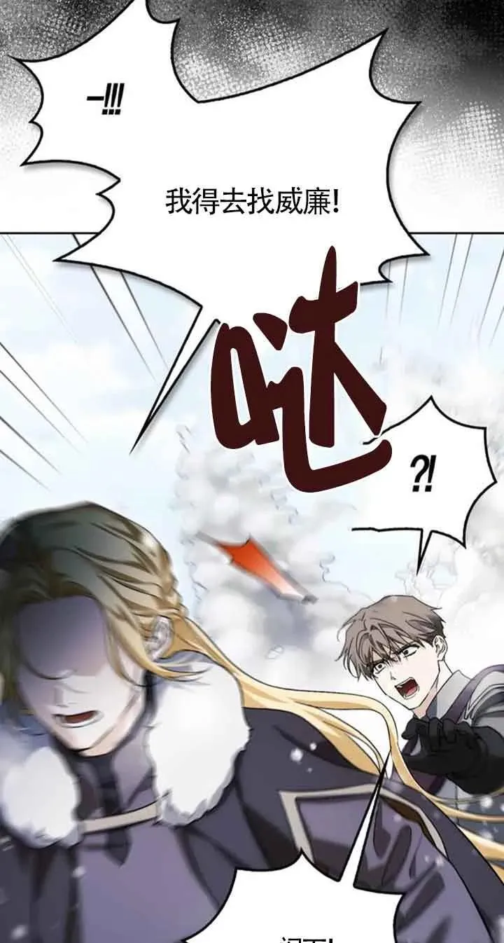 第86话 第47页