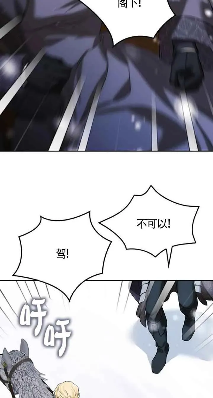 第86话 第48页