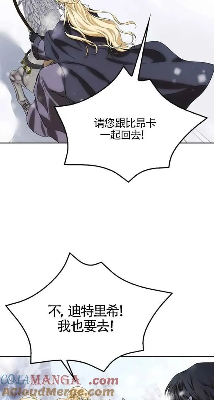 第86话 第49页