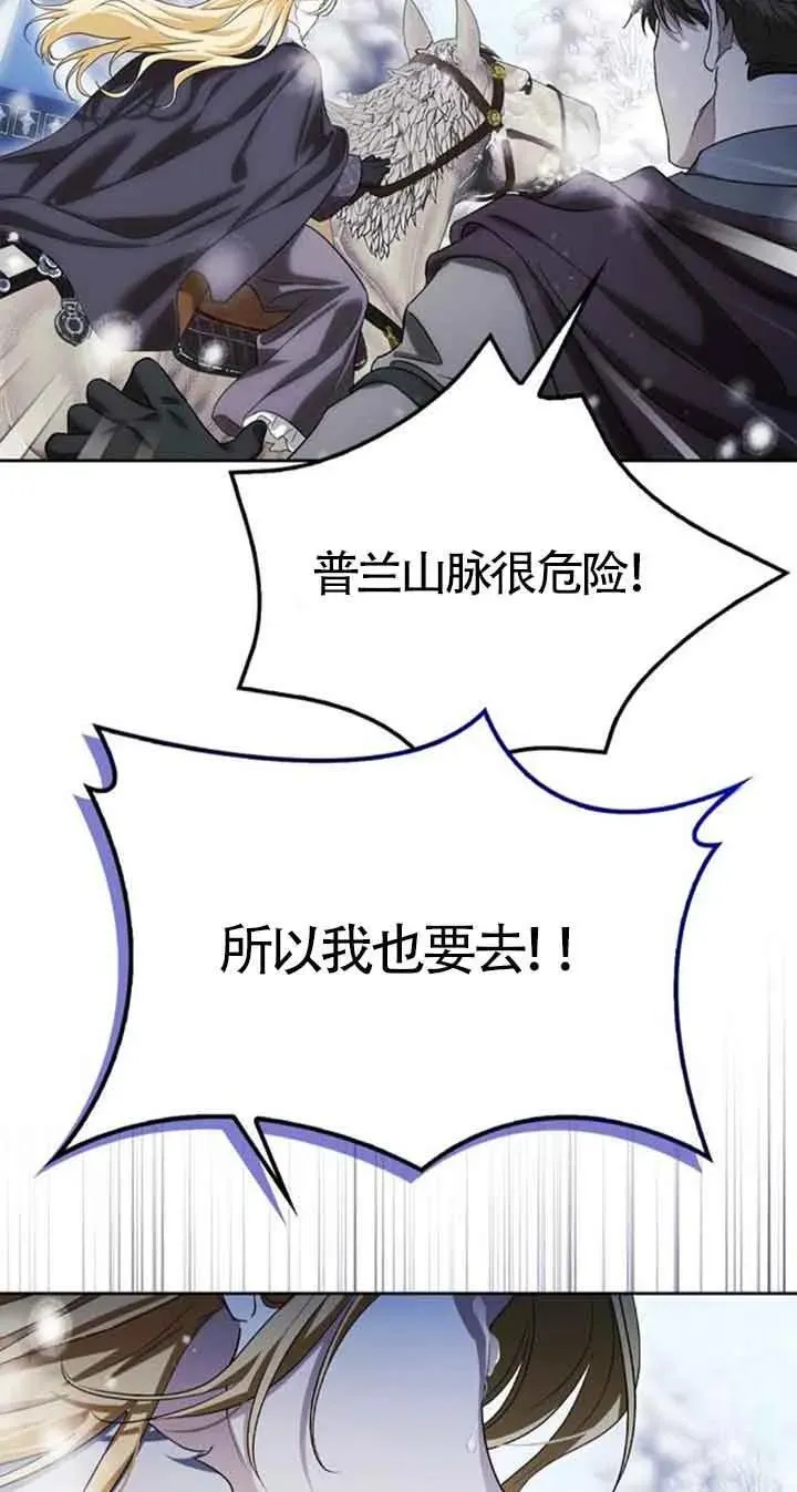 第86话 第50页