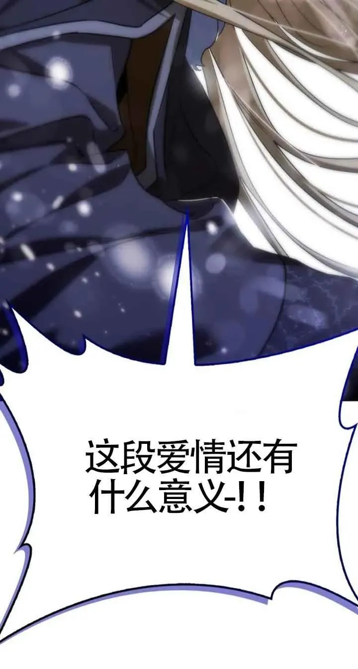 第86话 第53页