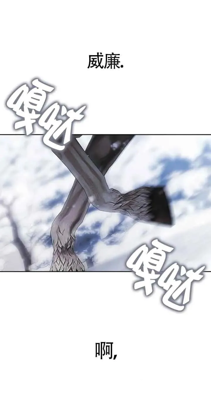 第86话 第54页