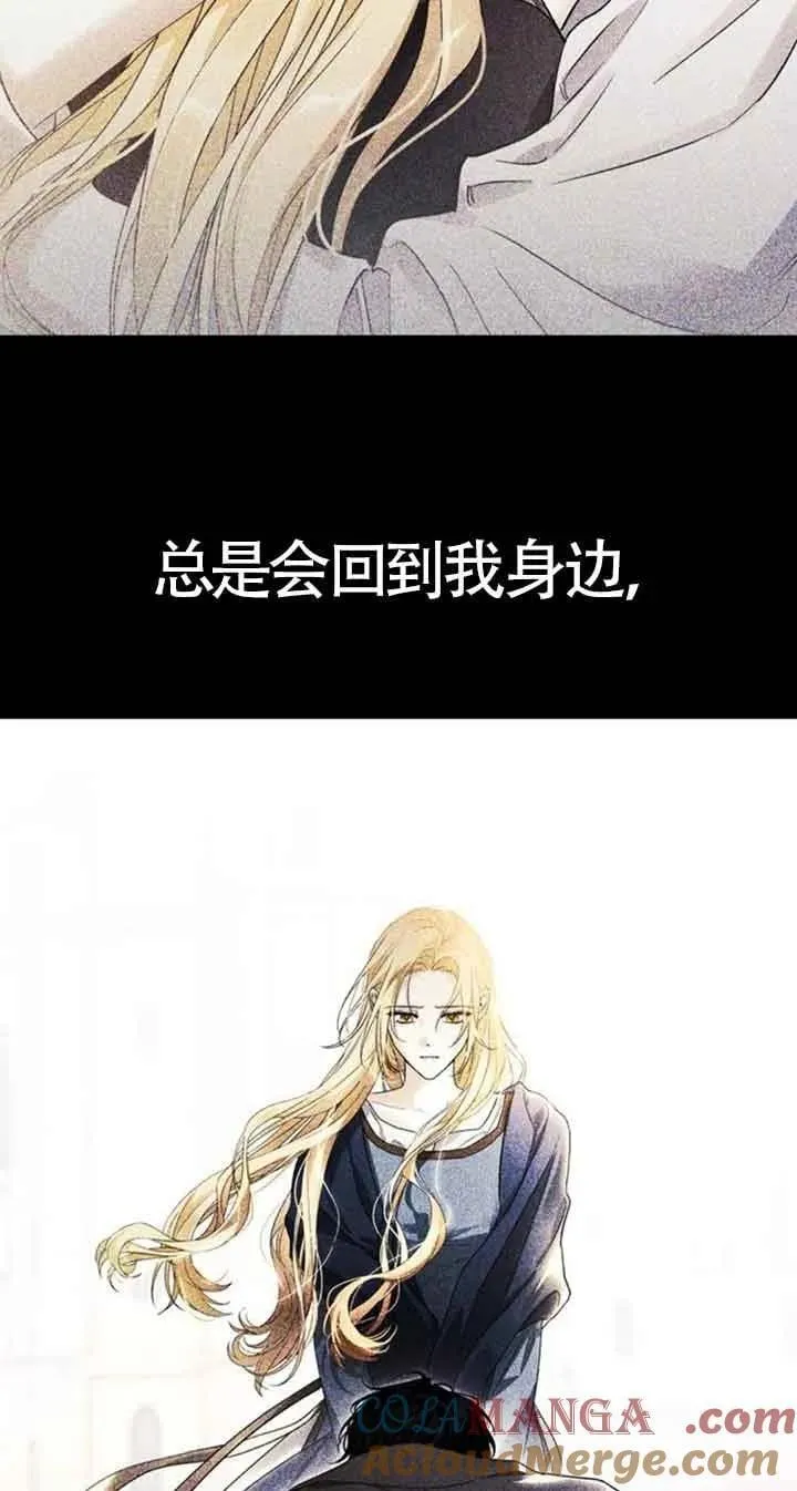 第86话 第58页