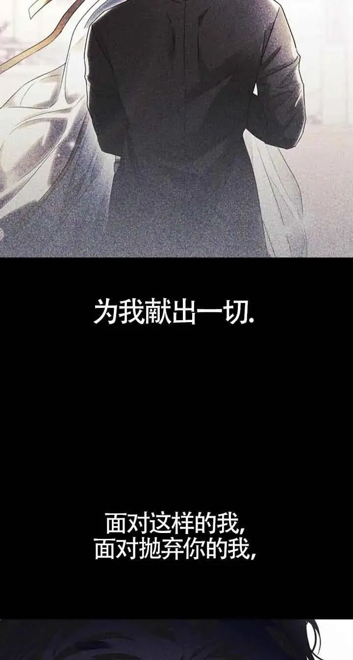 第86话 第59页