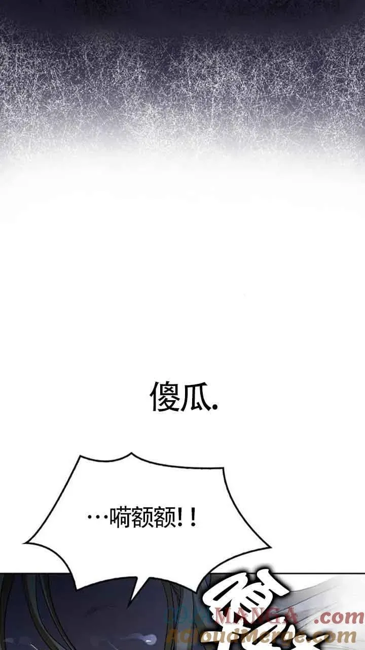 第86话 第61页