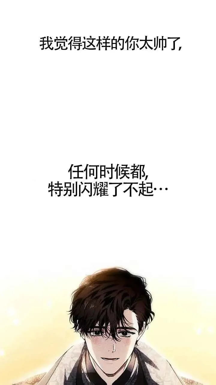 第86话 第63页