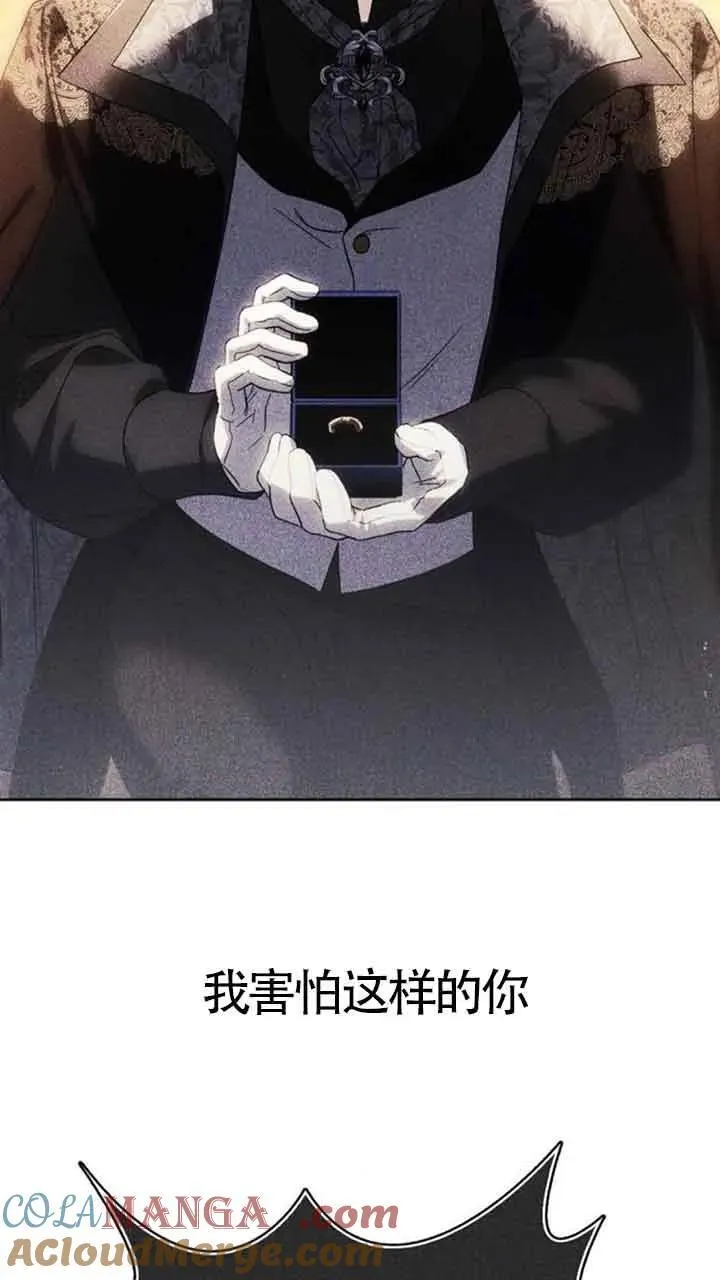 第86话 第64页
