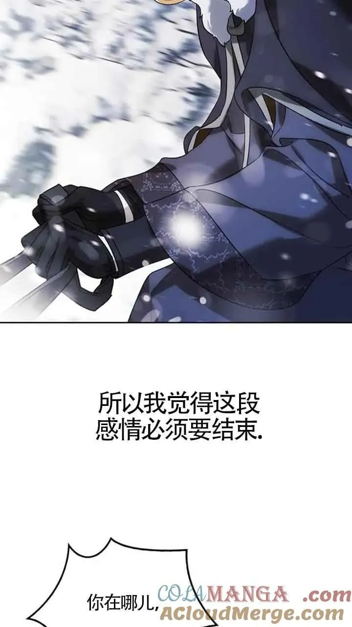 第86话 第67页