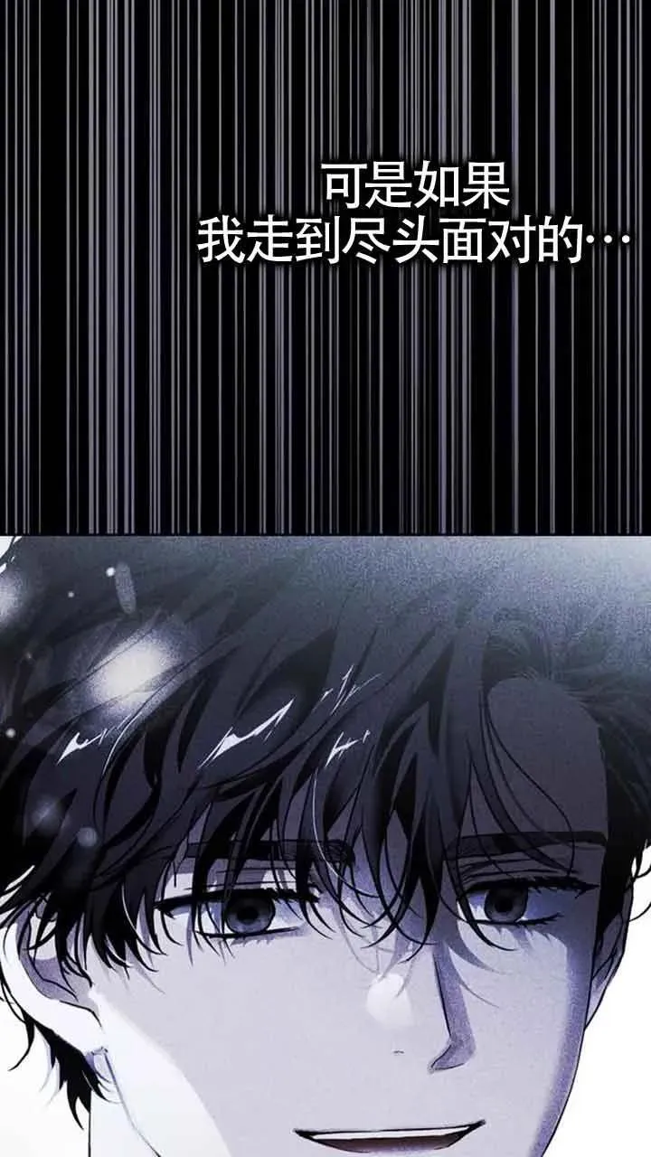 第86话 第69页