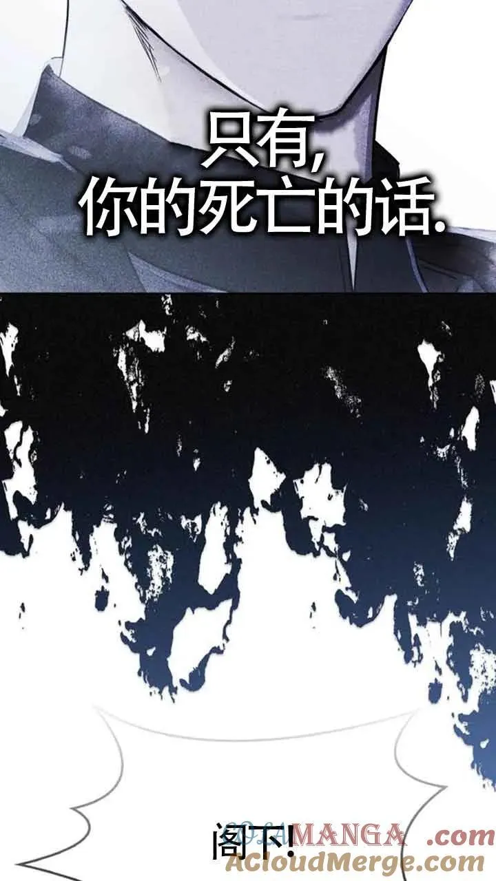第86话 第70页