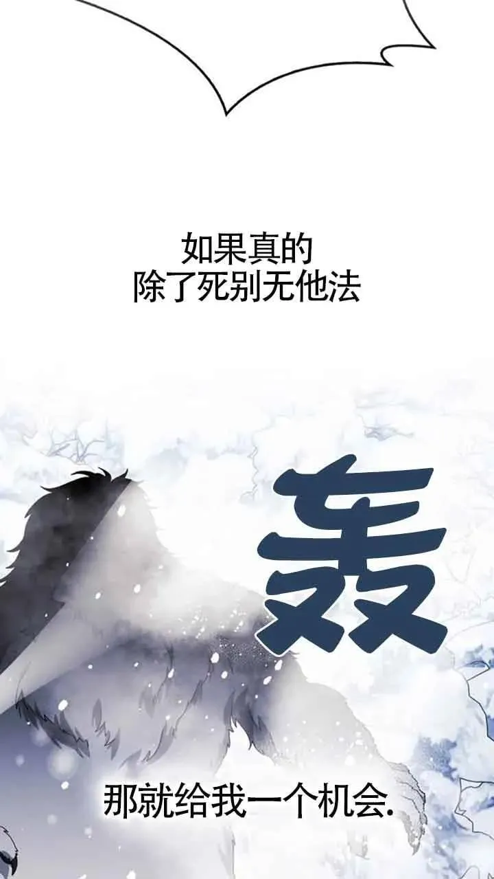 第86话 第71页
