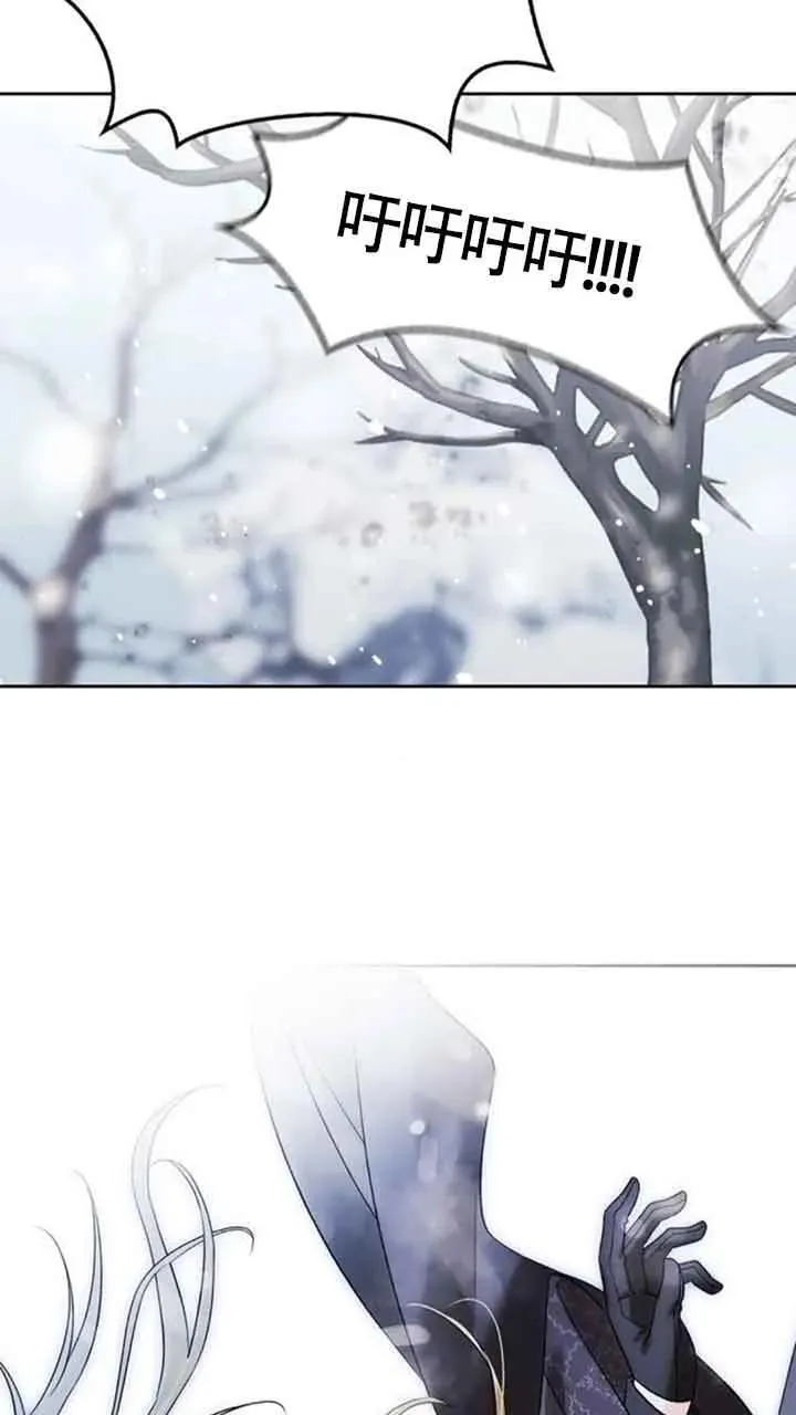第86话 第74页