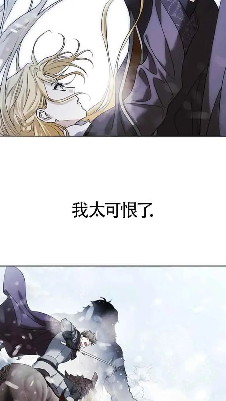 第86话 第75页