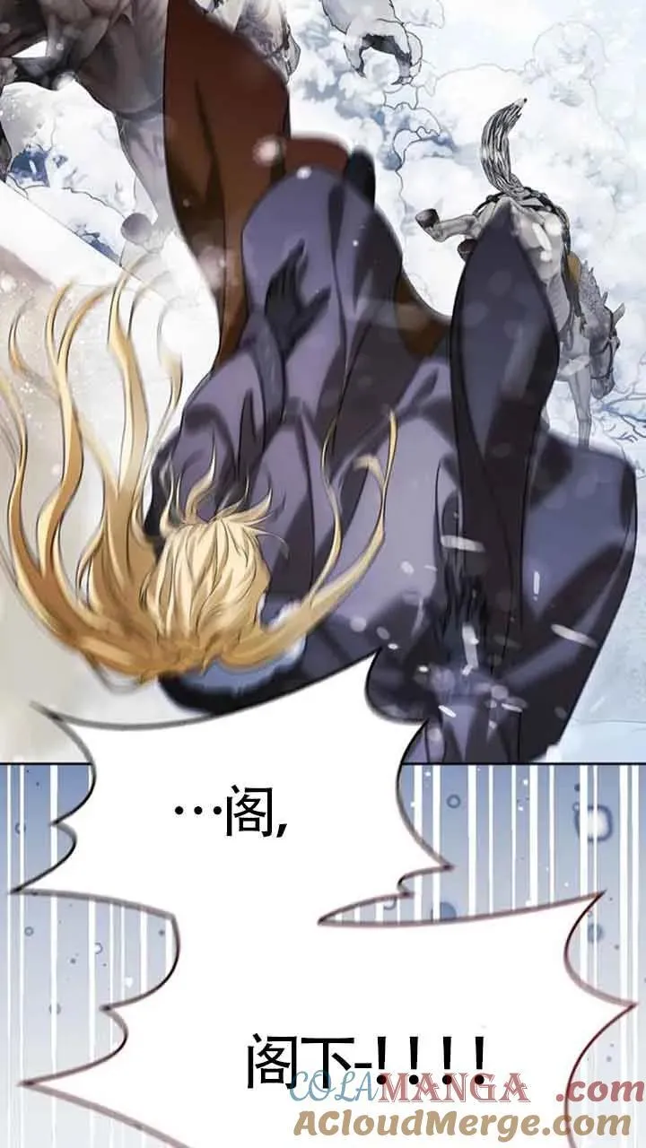 第86话 第76页