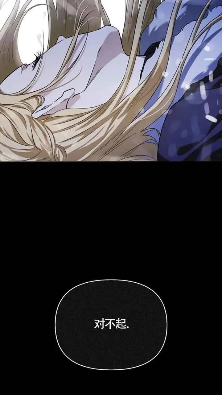 第86话 第78页