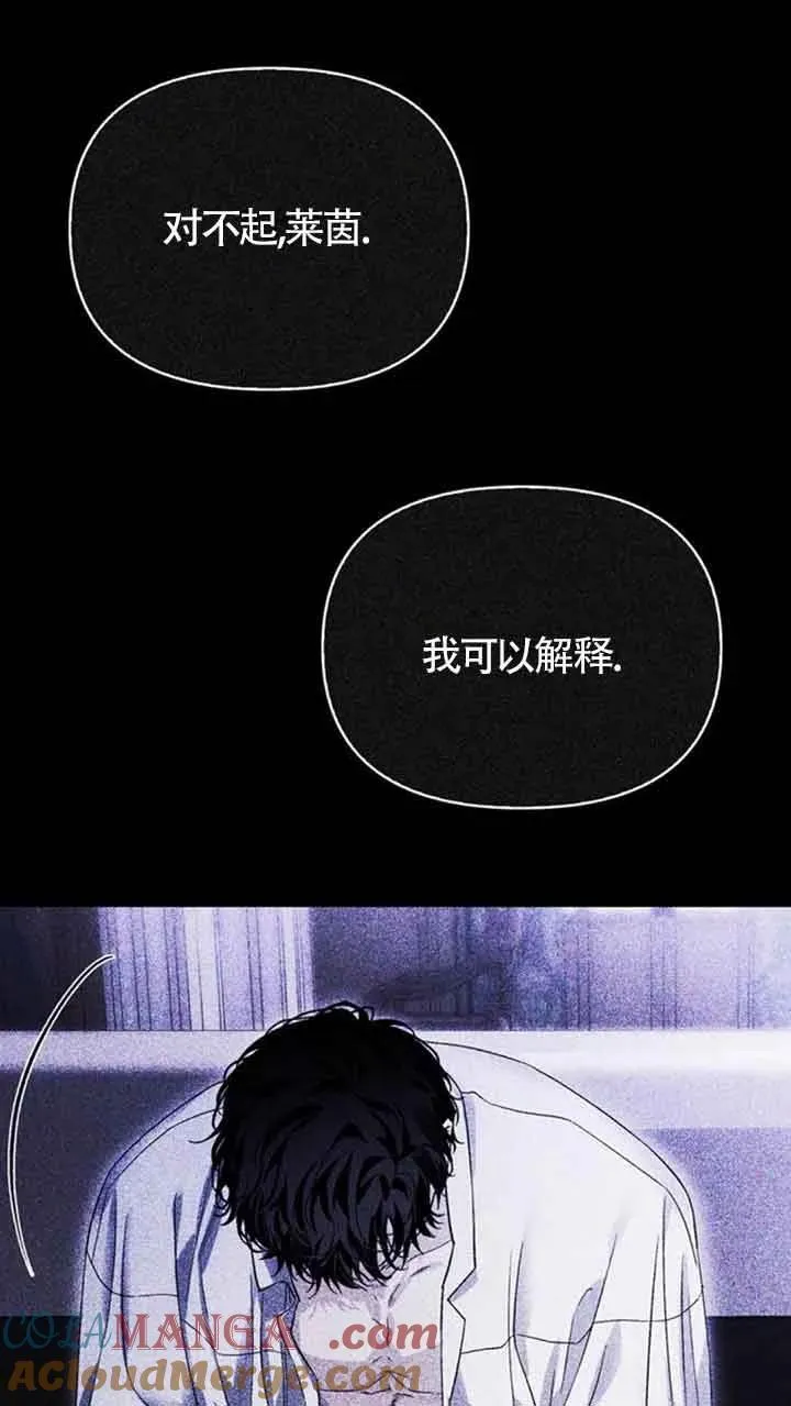 第86话 第79页