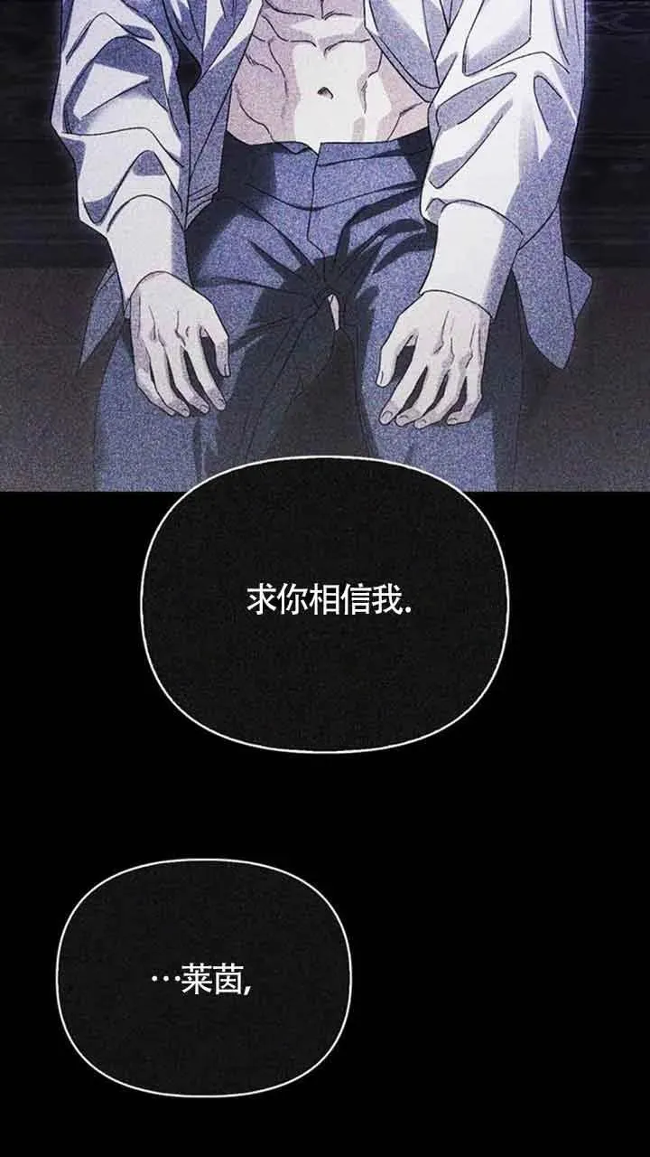 第86话 第80页
